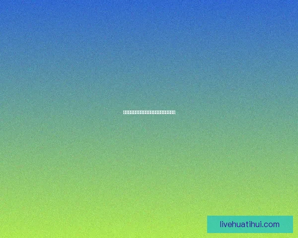 世界杯赛程与数据深度解析精准竞猜预测全攻略