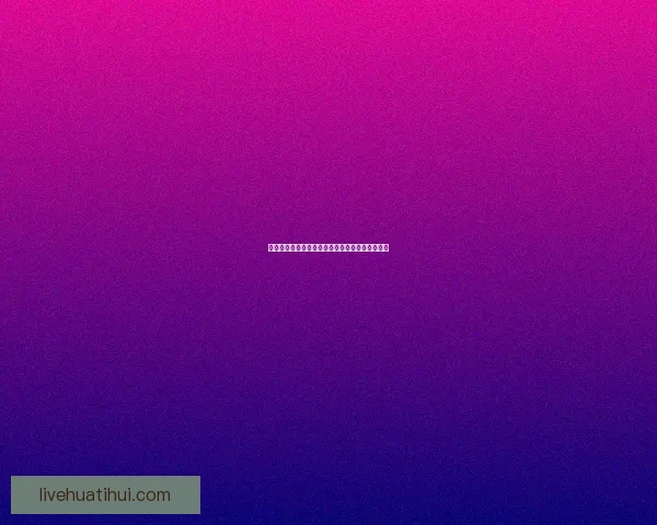 精准数据解读助力胜负预测打造最强足球竞猜攻略