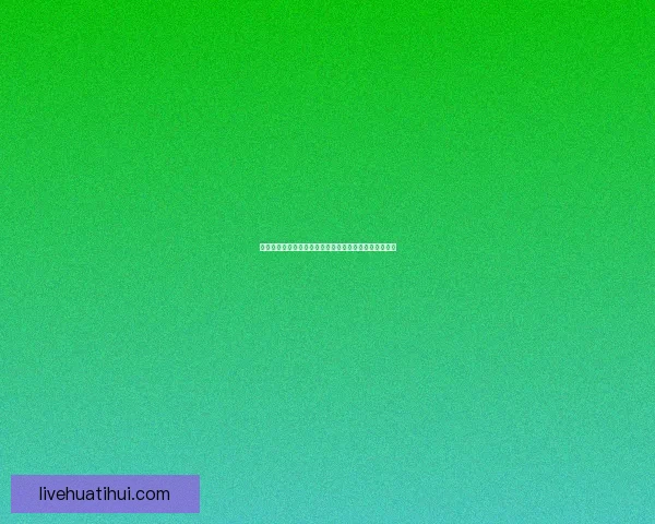 世界杯精彩赛事全解析与投注技巧指南助你精准竞猜获利 世界杯精彩赛事全解析与投注技巧指南助你精准竞猜获利