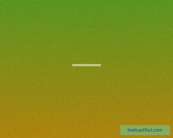 精准数据解析助你赢得足球竞猜全局策略指南