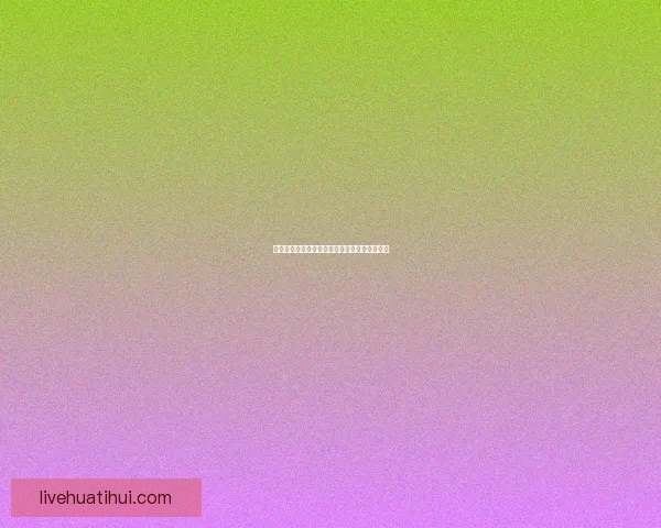 华体会体育全方位解读最新赛事资讯与运动趋势 华体会体育全方位解读最新赛事资讯与运动趋势