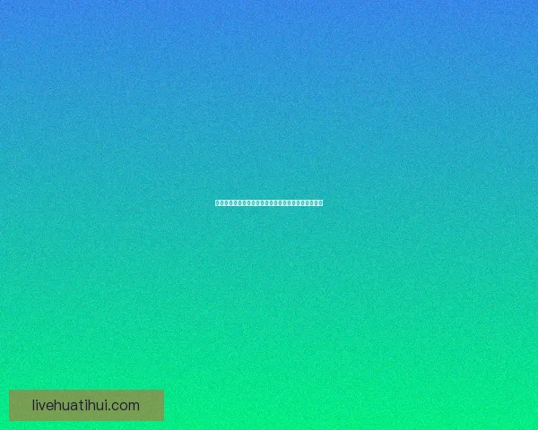 世界杯赛事全攻略：精准竞猜投注策略与热门赛果推荐