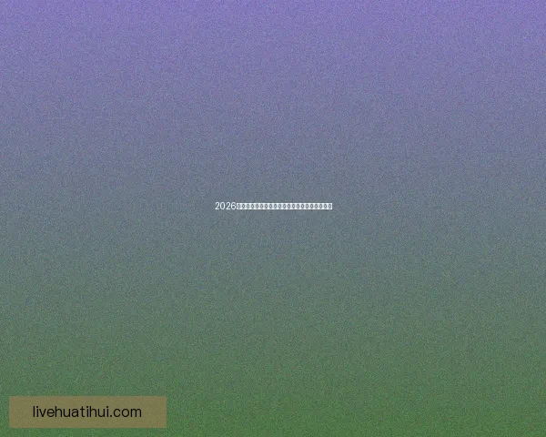 2026年世界杯美国赛区精彩回顾与未来发展趋势分析