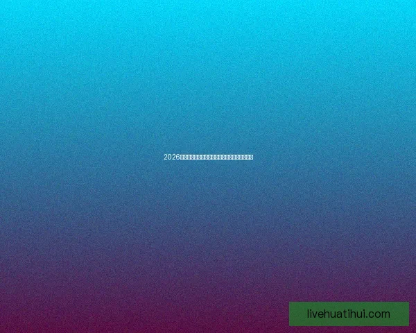 2026年世界杯美国赛区精彩回顾与未来发展趋势分析