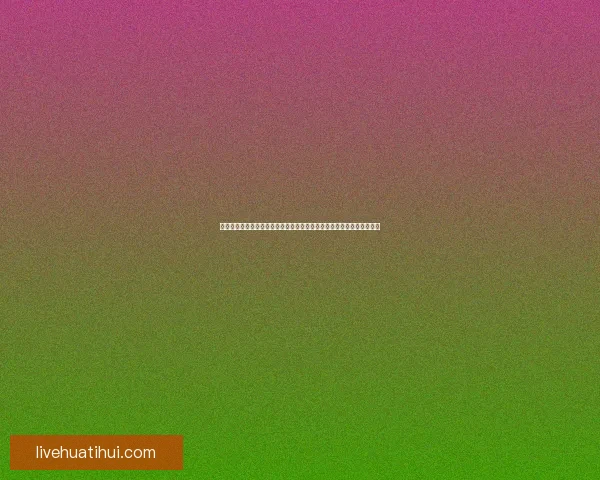 世界杯竞猜预测：深度分析球队实力和赛程动态，助你轻松掌握胜负趋势