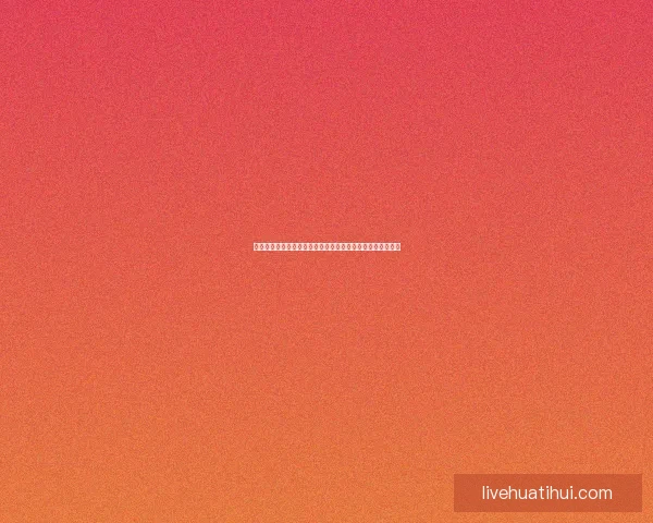 世界杯竞猜红包狂欢活动开启，赢取丰厚奖品与豪礼等你来拿