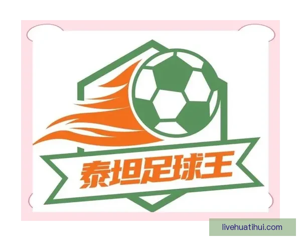 世界杯竞猜平台全新上线，畅享精彩赛事预测与丰厚奖励