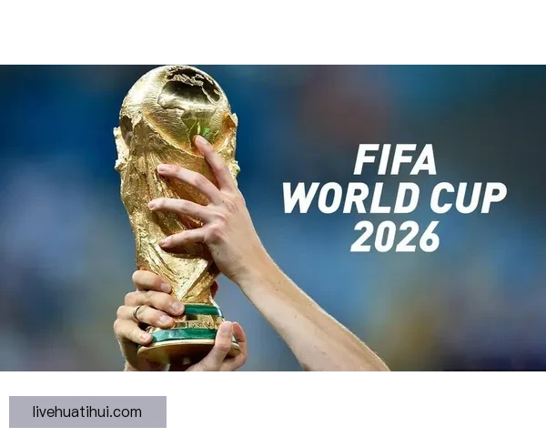 美加墨联手申办世界杯开启北美足球新时代，赛事改革与发展潜力大揭秘